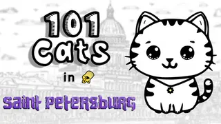 101 Cats in Saint Petersburg
