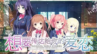 Koi x Shin Ai Kanojo FHD