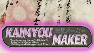 Kaimyou Maker - Switch