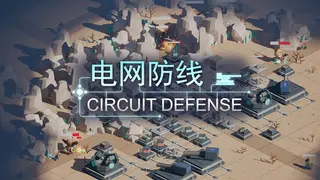 Circuit Defense