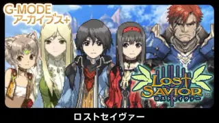 G-MODE Archives+ LOST SAVIOR