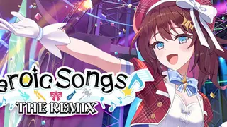 ヒロイックソングス！リプロデュース Complete