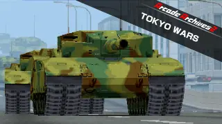 Arcade Archives 2 TOKYO WARS - Switch 2