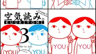 KUUKIYOMI: Consider It! 123 Bundle - Switch