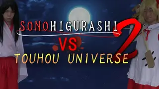 SONOHIGURASHI VS. TOUHOU UNIVERSE2