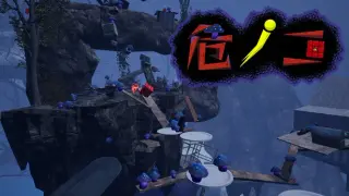 危ノコ
