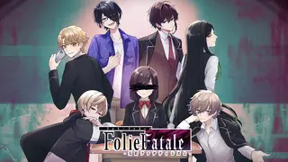 Folie Fatale -交錯ファナティシズム- (DLC)