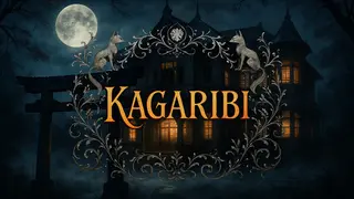 Kagaribi