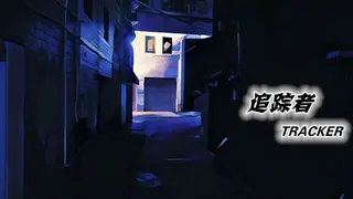 THE TRACKER