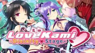 Lovekami -Divinity Stage - Switch