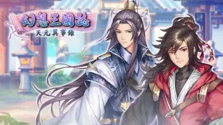 Fantasia Sango Mysteria