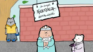 Dr. Durge's Dental Clinic