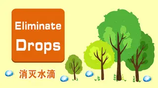 Eliminate Drips