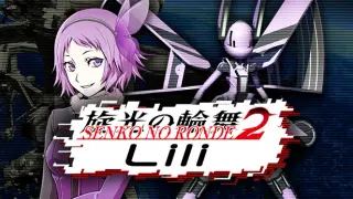 Senko no Ronde 2 - Rounder Lili