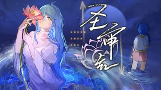 Shengshenzhe