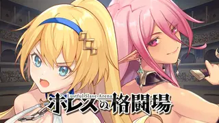 Jerez's Arena 赫雷斯的角鬥場