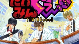 TIMINGooo! - Switch