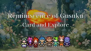 Reminiscence of Gusuku