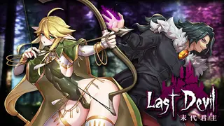 Last Devil
