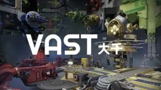 大千 VAST