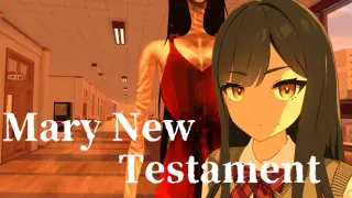 Mary New Testament
