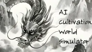 AI修仙模拟器 - AI Cultivation World Simulator