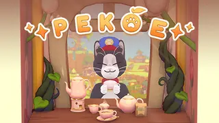 Pekoe