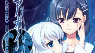 AOISHIRO HD Remastered Edition - Switch