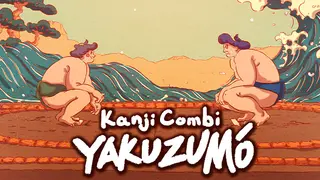 Kanji Combi: Yakuzumo