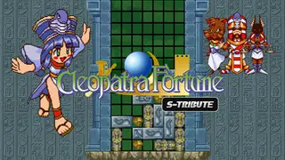 Cleopatra Fortune S-Tribute