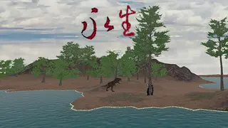 新生