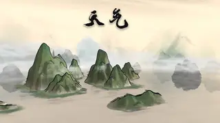 天气