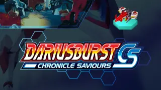 Soukyuu Gurentai - PS4