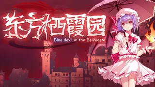 Touhou Kikamu ~ Elegant Impermanence of Sakura