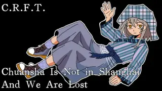 C.R.F.T. // Chuansha Is Not in Shanghai and We Are Lost
