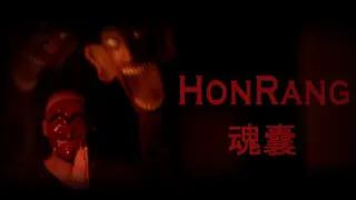 Honrang