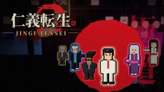 Jingi Tensei