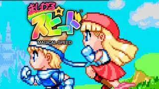 Arcade Archives MAGICAL SPEED - Switch