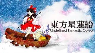 Touhou Seirensen ~ Undefined Fantastic Object.