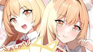 FURRY TWINS おしかけケモミミついんず - Switch