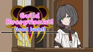 がんばれ！受付嬢！~Guild Receptionist~