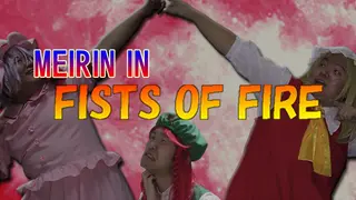 MEIRIN IN FISTS OF FIRE