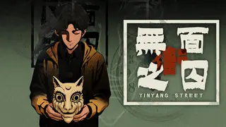 YinYang Street: A Slave to the Mask