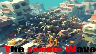 The Zombie Wave