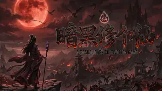 dark cultivation
