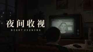 Night Viewing