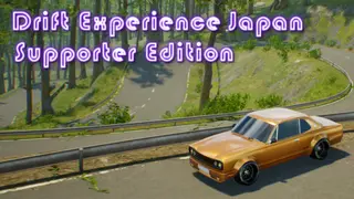Drift Experience Japan: Supporter
