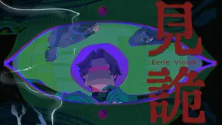 见诡