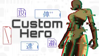Custom Hero