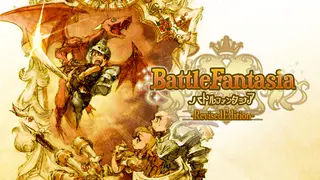 Battle Fantasia -Revised Edition